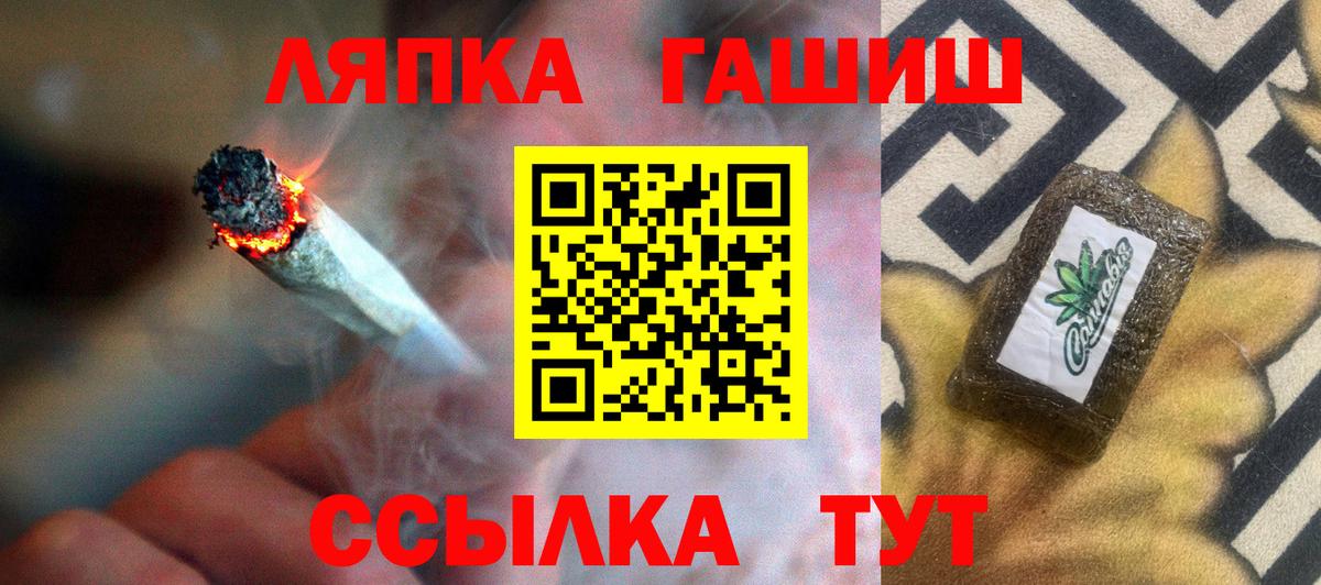Гашиш хэш  Гашиш  Гашиш индика сатива  Тавда  Вход с VPN 