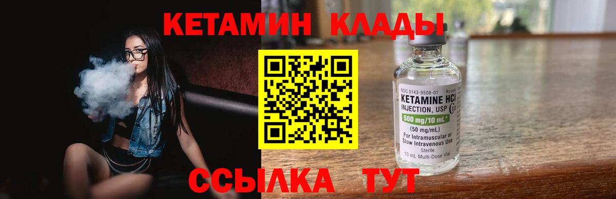 darknet официальный сайт  Кетамин VHQ  Вход с VPN  Тавда 