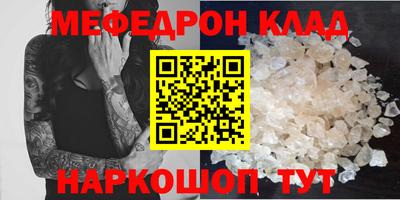 кокаин Лесосибирск