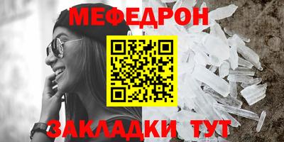 COCAINE Ликино-Дулёво