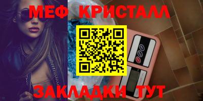 прущие грибы Малгобек