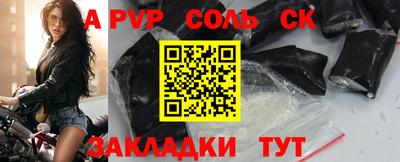 прущие грибы Малгобек