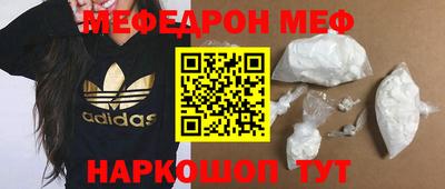 mdpv Мариинск
