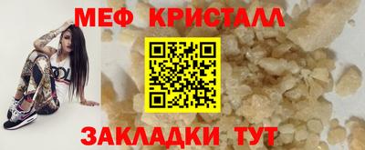дживик Малоярославец