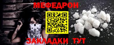 кокаин Лесосибирск