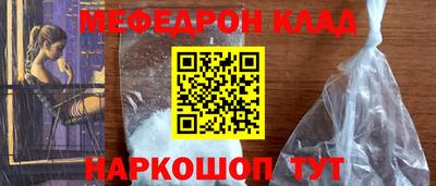 mdpv Мариинск
