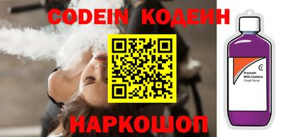круглые Ливны