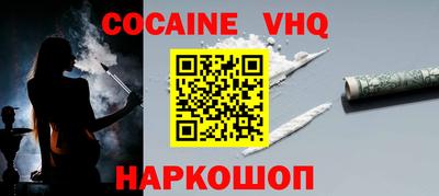 прущие грибы Малгобек
