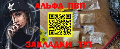 COCAINE Ликино-Дулёво