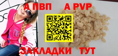 дживик Малоярославец