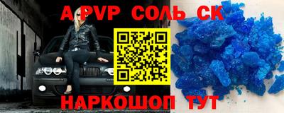 кокаин Лесосибирск