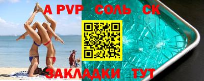 дживик Малоярославец