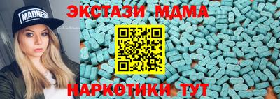 кокаин Лесосибирск