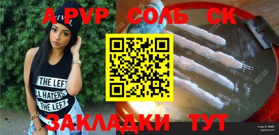 круглые Ливны
