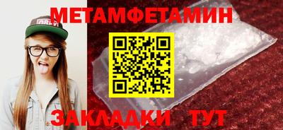 прущие грибы Малгобек