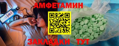 прущие грибы Малгобек
