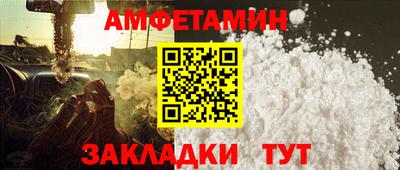 прущие грибы Малгобек