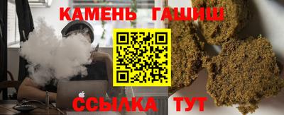 прущие грибы Малгобек
