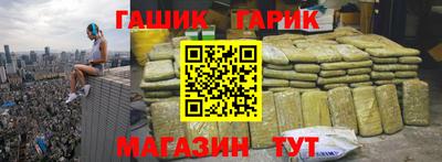 прущие грибы Малгобек
