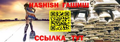 прущие грибы Малгобек