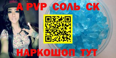 дживик Малоярославец