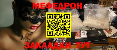 дживик Малоярославец