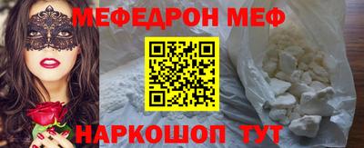 COCAINE Ликино-Дулёво
