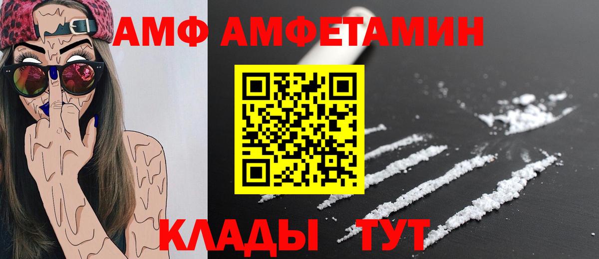 МЕТАМФЕТАМИН Декстрометамфетамин 99.9% Тавда
