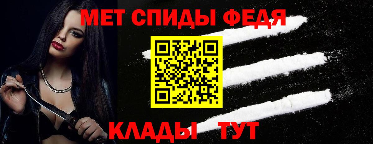 Первитин витя  Вход с VPN  Тавда 