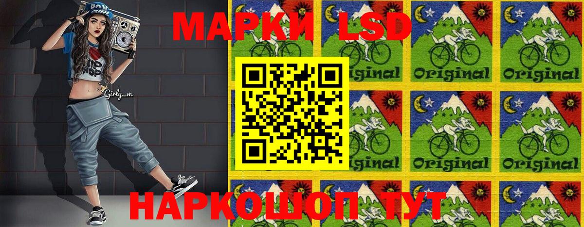 Наркотические марки 1,8мг  Марки NBOMe  Тавда  Вход с VPN 
