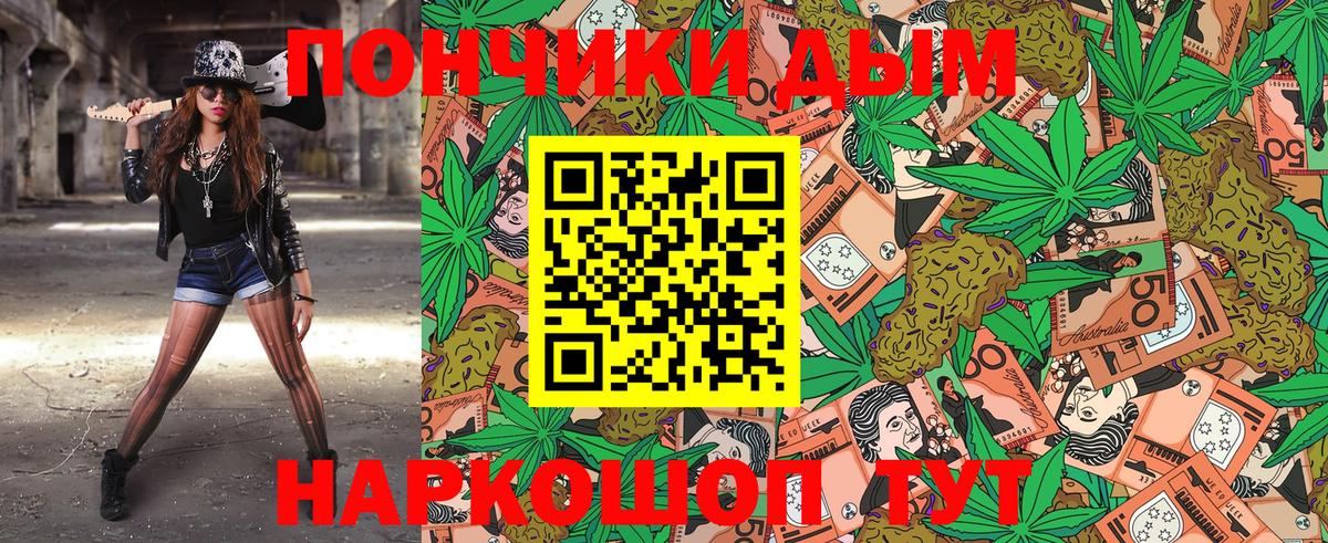 Каннабис Bruce Banner Тавда