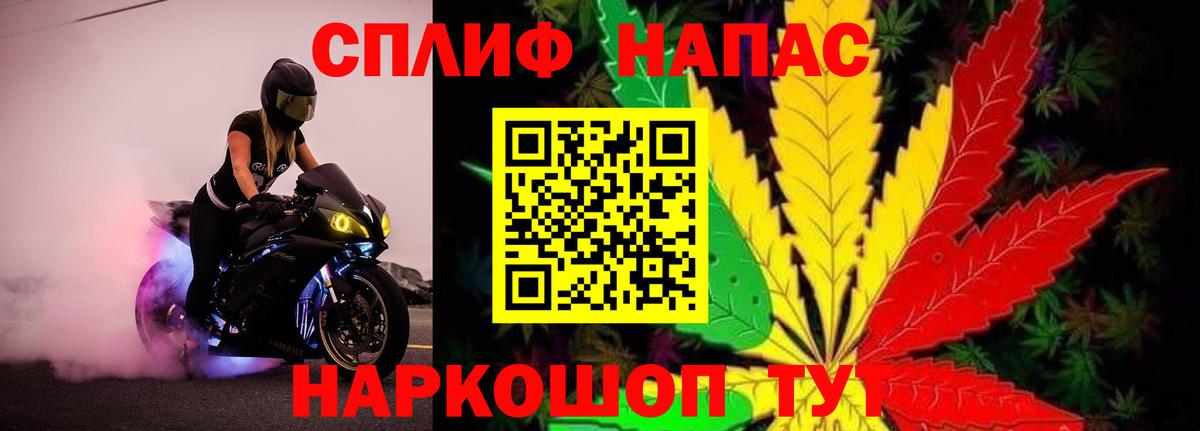 Каннабис VHQ  Канабис сатива  Бошки Шишки марихуана  Вход с VPN  Тавда 